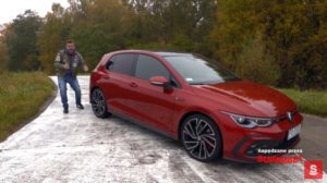 SUPER FURY KORNACKIEGO GOLF GTI EMI