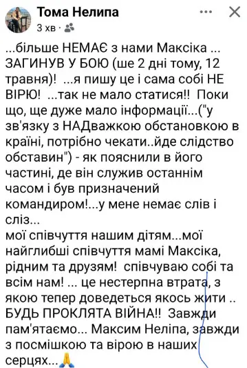 Maksika Juz Z Nami Nie Ma. Zginal W Walce