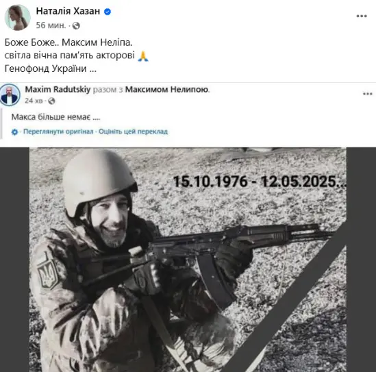 Dodala Producentka Filmowa Natalia Khazan