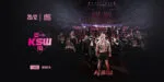 Artur Szpilka Powraca Do Klatki KSW. Gala XTB KSW 113 W Atlas Arenie